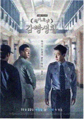 九号观测站 456影院免费电视剧在线观看