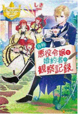 千纸鹤航线 456影院动漫新番在线观看