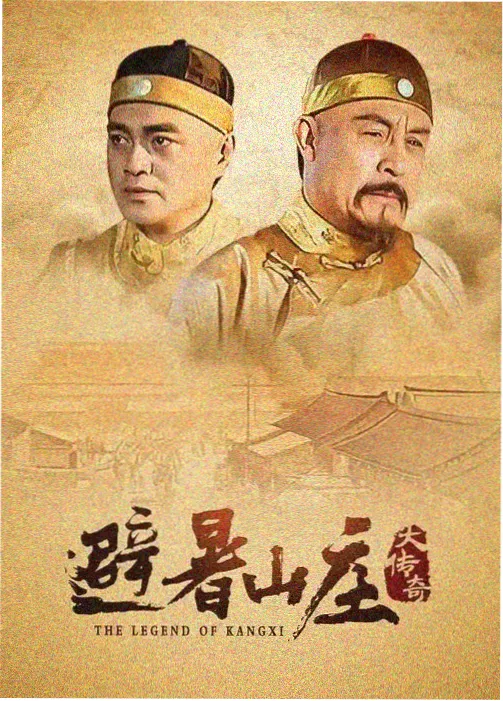 城南旧巷的光 456影院都市情感剧在线观看