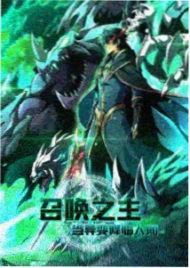456影院国漫出海声音策略资讯
